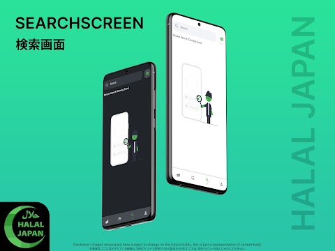 Halal Japan (Beta)のおすすめ画像3