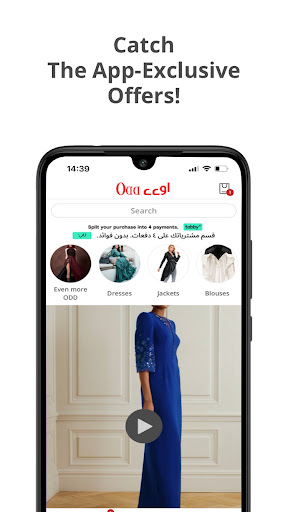 Android application Miss Odd screenshort