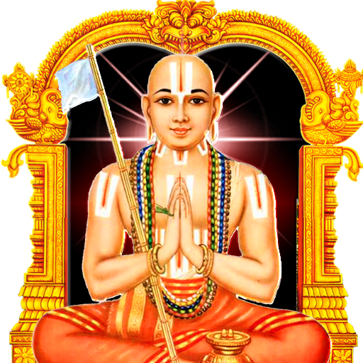 Ramanujacharya Blessings Theme – Apps on Google Play