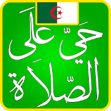 Algeria Prayer Times 2 icon