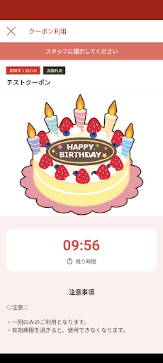 大漁亭　公式アプリ