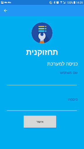 App-Vorschau