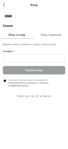 Beauty-пространство Cesare Screen 3