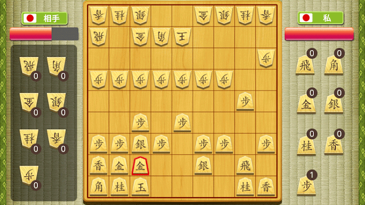 将棋の王 - 44.0 - (Android)