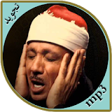 عبد الباسط عبد الصمد رحمه الله icon