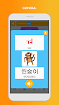 screenshot of Learn Korean Speak Language