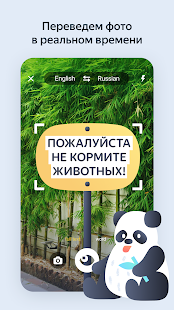 Unknown app Screenshot