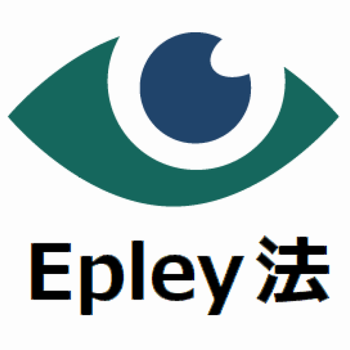 Epley Maneuver for BPPV logo