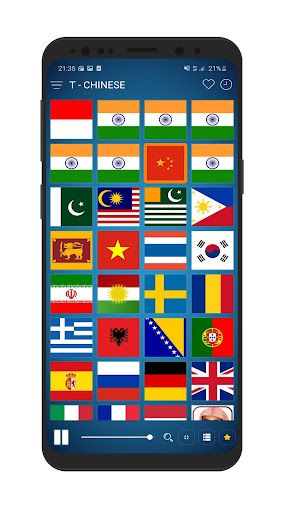 Quran Radios - All Quran Fm Screen 3
