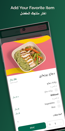 Aurora أرورا Screen 3