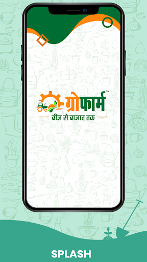Android application Growfarm screenshort