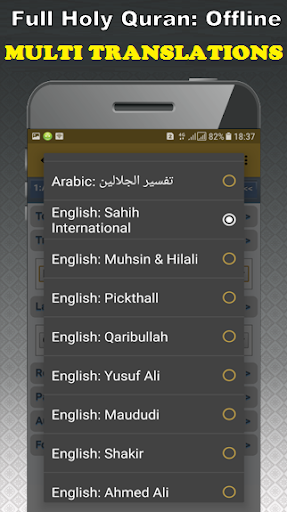 Muhammad Al Luhaidan Offline Quran mp3 and Read