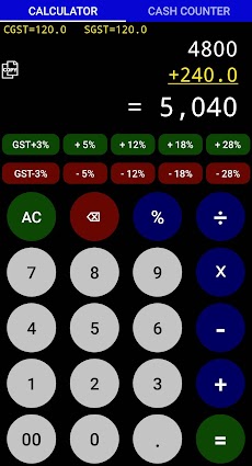Cash Counter Lite - Calculatorのおすすめ画像5
