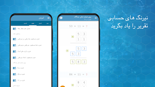 پیش نمایش برنامه