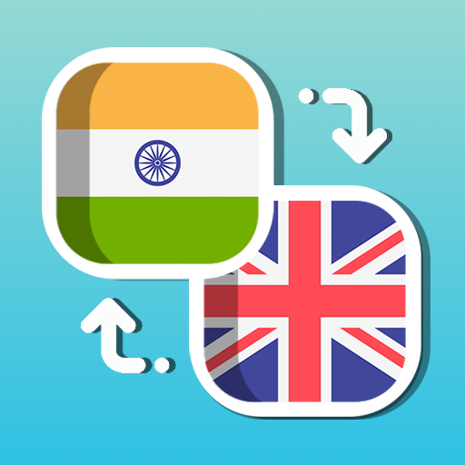 Easy English - Marathi Transla logo