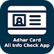 Adhar Card All Info Check App
