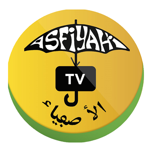 Asfiyahi Download on Windows