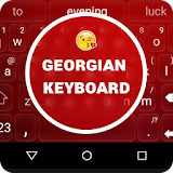 Swift Georgian Keyboard icon