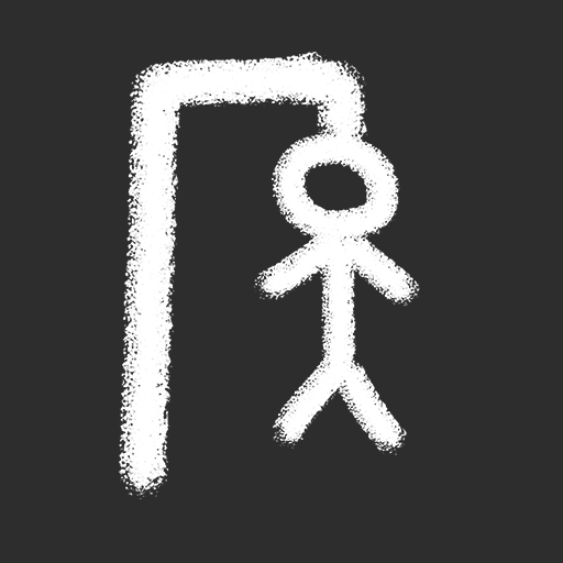 Бесеница: Научи Повече logo