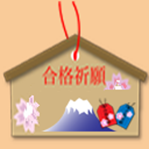 放射線取扱主任者　１級 logo