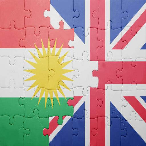 فێربوونی ئینگلیزی logo