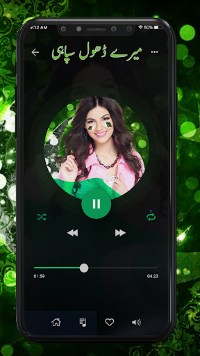 Offline Mili Naghmay MP3