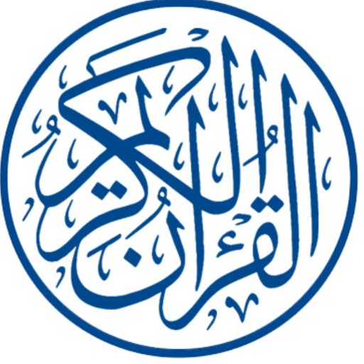 Tefsirli Meal Kuran-ı Kerim logo
