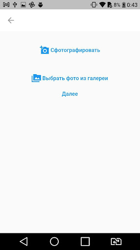 Aspans Property Screen 3