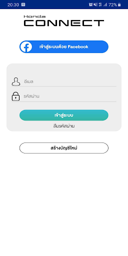 Android application Honda Connect Thai screenshort