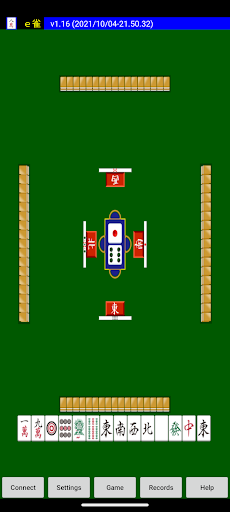 Android application ｅ雀(Mahjong:e-Jong) screenshort