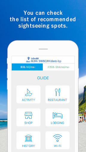 Shimappuri 〜Sightseeing Guide〜 Screen 2