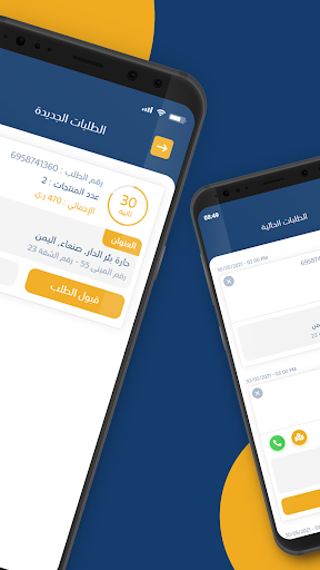 Orders Store - أوردرز متجر