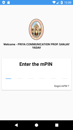 PORBANDAR COMM. CO OP BANK Screen 2