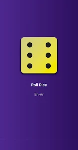 Roll Dice (اه لو لعبت يا زهر)