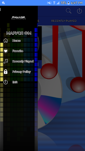 маруся фм Реальный онлайн