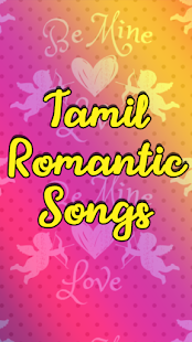 Tamil Album Songs HD 1.4 APK + Мод (Unlimited money) за Android