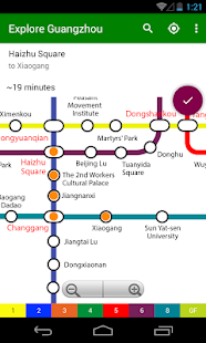 Explore Guangzhou metro map Screenshot