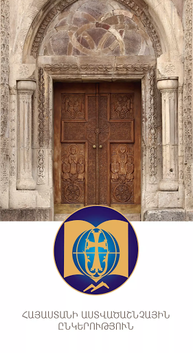 Android application Armenian Bible screenshort