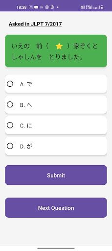 JLPT N5合格  Pass JLPT N5