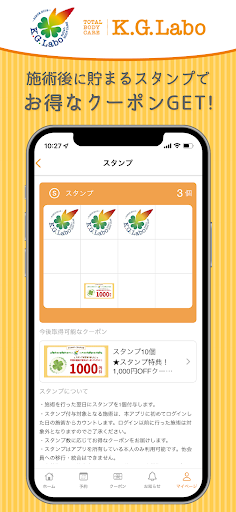 K.G.Labo 公式アプリ Screen 2