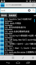 ロイヤル英文法改訂新版 Apps On Google Play