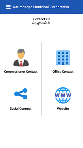 Karimnagar Citizen Buddy