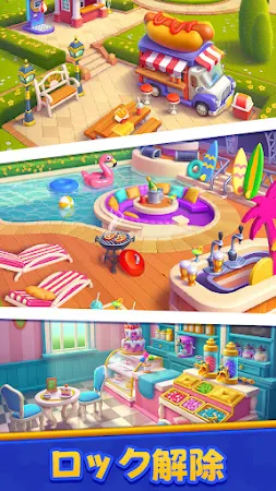 Game screenshot ドリームマスター - Match Buster apk download