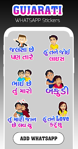 WAStickerApps - Gujarati Stick - Apps on Google Play