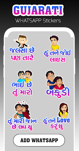 WAStickerApp-Gujarati Stickers