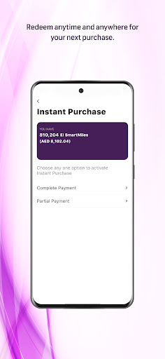 EI Rewards Screen 3