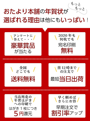 Download 年賀状 アプリ おたより本舗 おしゃれ 可愛い 簡単 年賀状アプリ Free For Android 年賀状 アプリ おたより本舗 おしゃれ 可愛い 簡単 年賀状アプリ Apk Download Steprimo Com