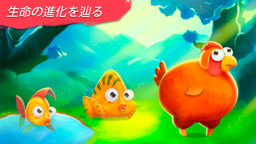 人類進化ゲームの人に贈る指輪の人類_9