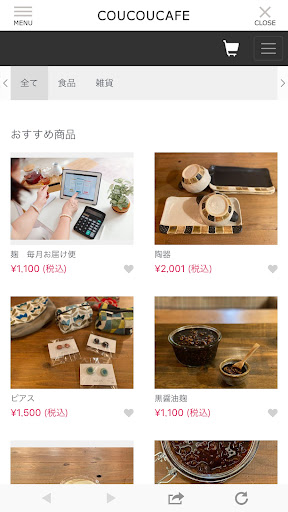 COUCOUCAFE Screen 3