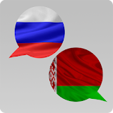 Белорусский словарь icon